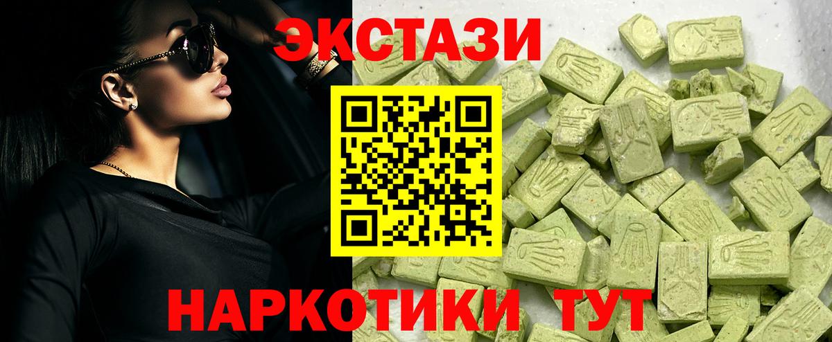 ЭКСТАЗИ Дубай Стрежевой