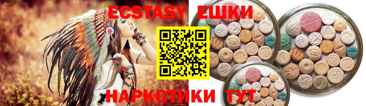 Стрежевой  Ecstasy  Ecstasy Дубай  Вход с VPN  ЭКСТАЗИ бентли 