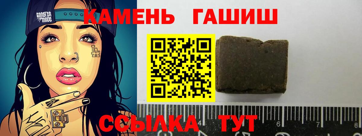 Гашиш ice o lator  Вход с VPN  Гашиш AMNESIA HAZE  Стрежевой 