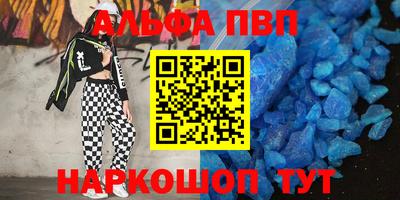 дистиллят марихуана Первоуральск