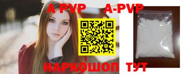 кокаин VHQ Партизанск