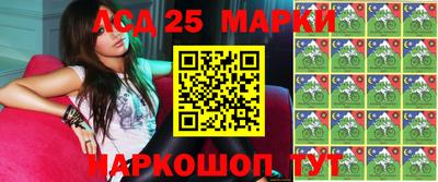 марихуана Пенза