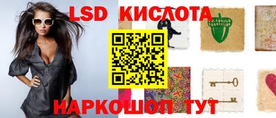 марихуана Пенза