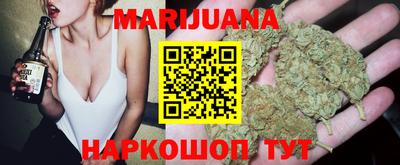 марихуана Пенза