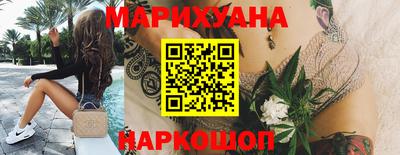 дистиллят марихуана Первоуральск