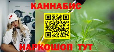 марихуана Пенза