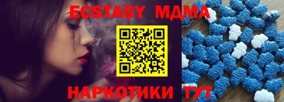 кокаин VHQ Партизанск