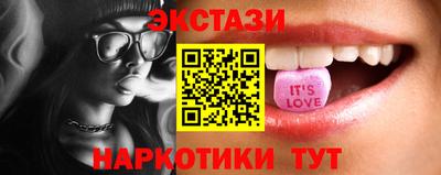 кокаин VHQ Партизанск