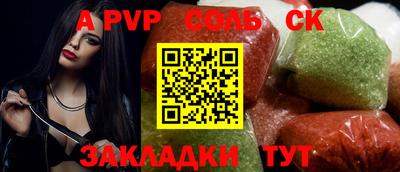 кокаин VHQ Партизанск