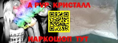 кокаин VHQ Партизанск