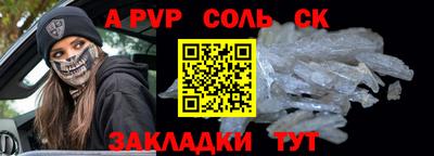 марихуана Пенза