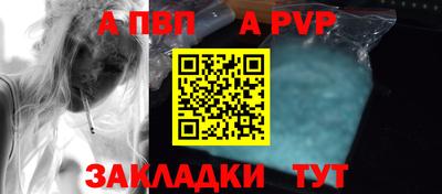 кокаин VHQ Партизанск
