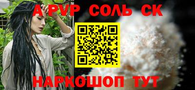 кокаин VHQ Партизанск