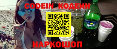 кокаин VHQ Партизанск