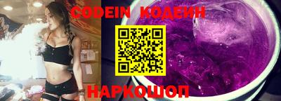кокаин VHQ Партизанск