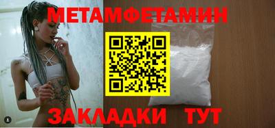 марихуана Пенза