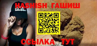 кокаин VHQ Партизанск