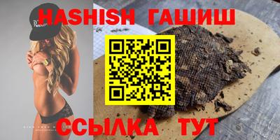 кокаин VHQ Партизанск