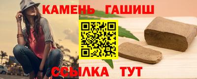 марихуана Пенза