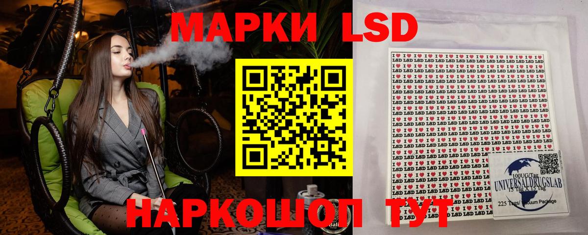 Марки NBOMe  Вход с VPN  Стрежевой  Наркотические марки 1,5мг 