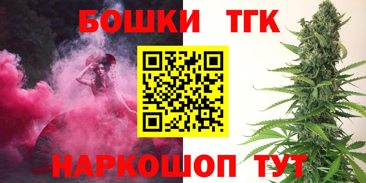 Марихуана SATIVA & INDICA  Марихуана гибрид  Вход с VPN  Каннабис конопля  Стрежевой  Каннабис SATIVA & INDICA 